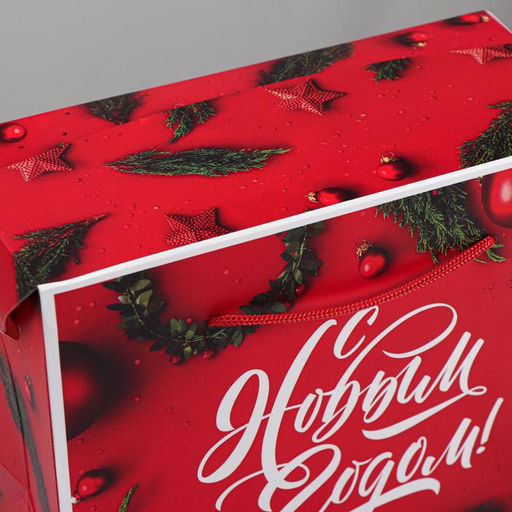 Пакеткоробка Счастья в новом году!, 23 х18 х11 см - Дарите счастье фото 4