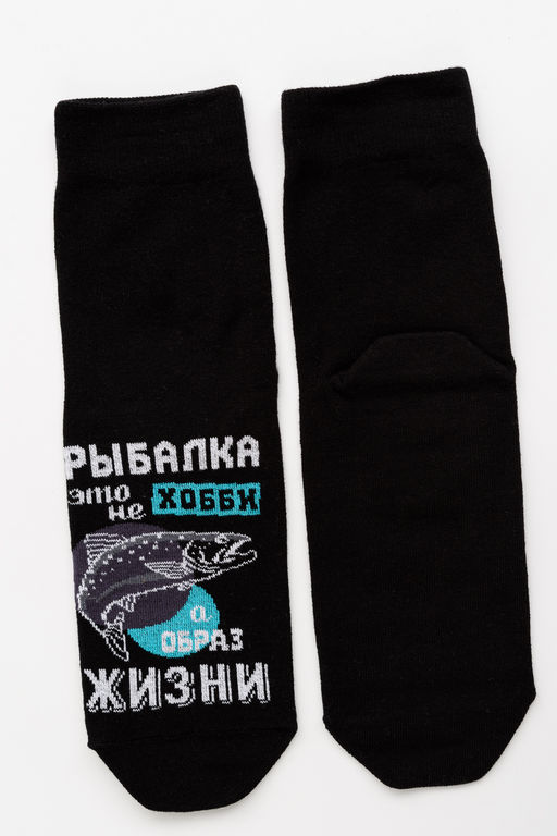 Носки мужские Рыбалка