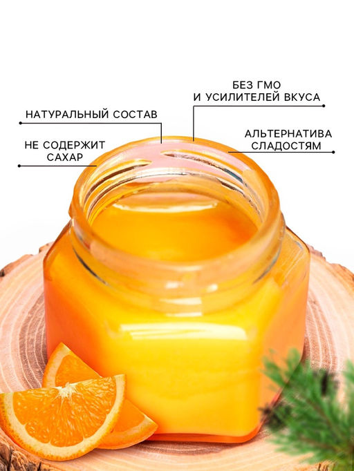 Крем-мёд Уютного Нового года, с апельсином, 120 г - Фабрика счастья фото 2