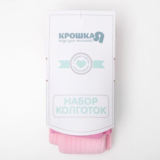 Колготки для девочки «Крошка Я» BASIC, рост 68-74 см, розовые