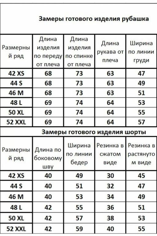 Костюм 40884089 - Kivviwear фото 3