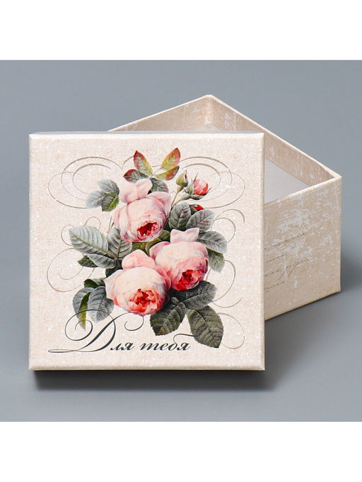 Набор коробок 10 в 1, упаковка подарочная, Шебби, 10?10?6?28?28?15 см