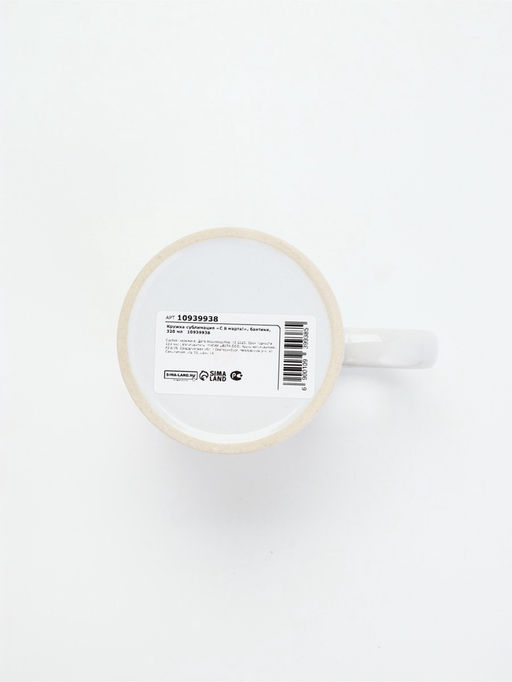 Кружка керамическая «С 8 марта! Бантики», 320 мл