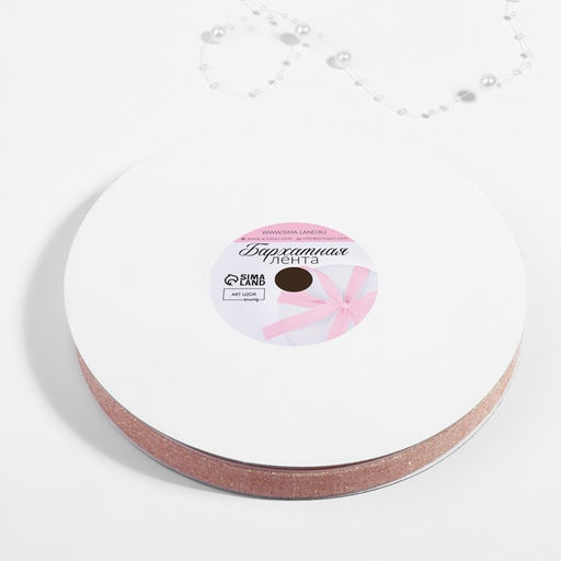 Лента бархатная, с золотым люрексом, 15 мм, 18 1 м, цвет розовый №02 - Арт узор фото 2