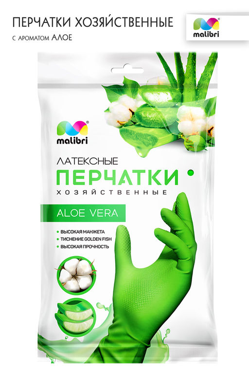 Перчатки с экстрактом АЛОЭ Malibri латексные с хлопковым напылением арт.1002-013
