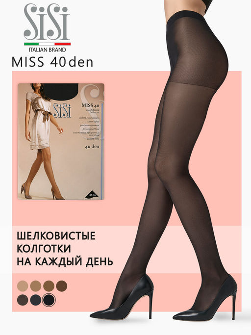 (SiSi) Miss 40 nero  фото 2