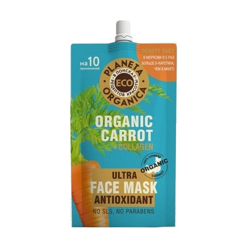 PO ECO Маска д/лица ORGANIC Carrot (Морковь), Антиоксидантная (100мл). 12 03.2027 - Planeta organica фото 2