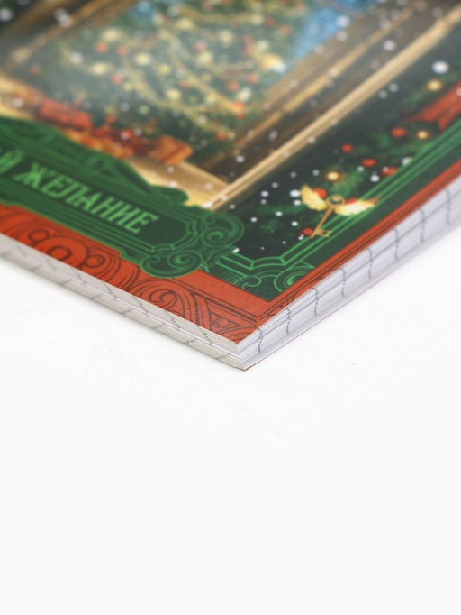 Цена за 2 шт. Подарочный набор новогодний «Навстречу волшебству», блокнот, магнитные закладки 2 шт.