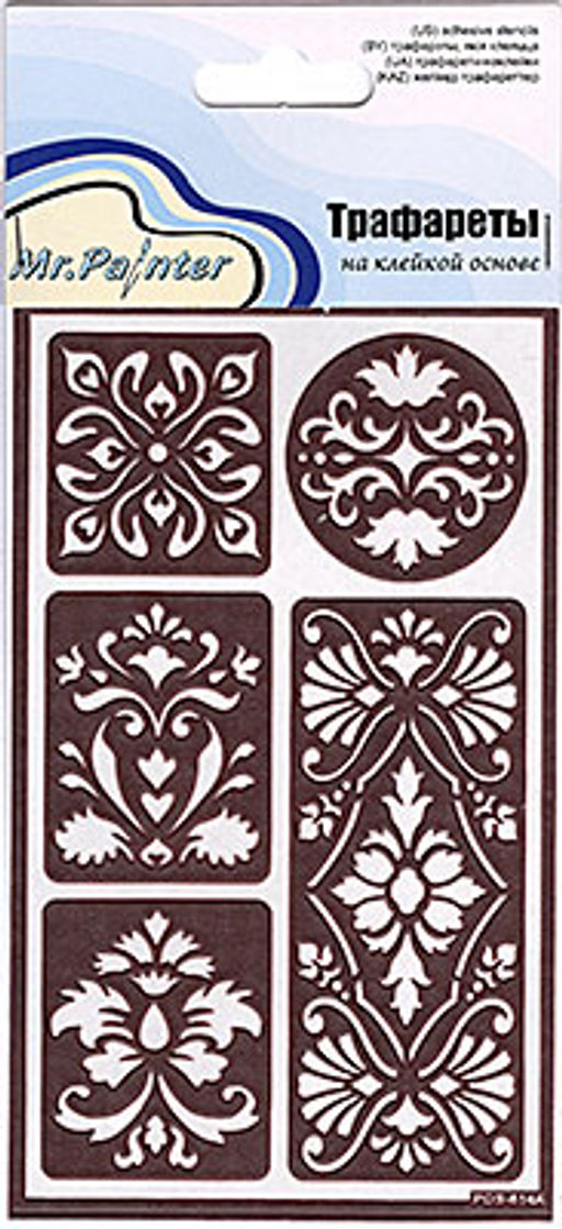 Mr.Painter Трафареты на клейкой основе 5 шт СК/Распродажа TA-09 Узоры №1