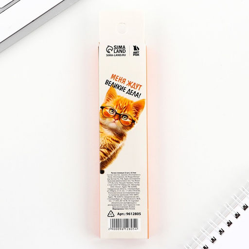 Ручка гелевая Я бы написал поэму, но у меня лапки 2 шт, чёрная паста - Artfox фото 8