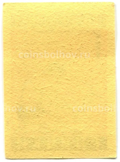 Этикетка спичечная Родословная спички №5 фабрика Победа