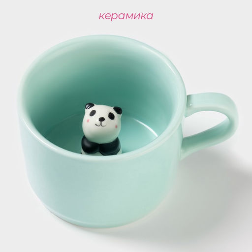 Кружка с фигуркой на дне «Зверята. Панда», 250 мл, 11.5×9×6.5 см, керамика, бирюзовая