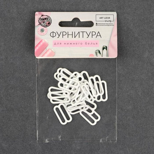 Цена за 5 шт. Регулятор для бретелей, металлический, 15 мм, 20 шт, цвет белый - Арт узор фото 3