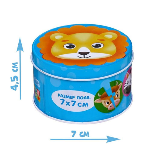 Макси-пазлы в металлической коробке Милые зверята, 15 пазлов - Puzzle time фото 4