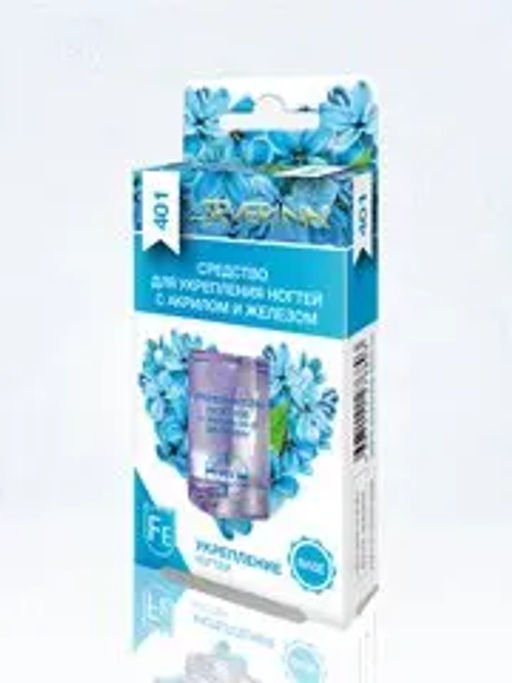 Северина/ 401 Укрепл. Ср-во д/ногтей с Акрилом и Железом.(11мл).8