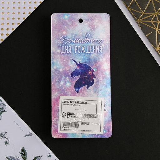 Свеча-цифра в торт 4 - Страна карнавалия фото 5