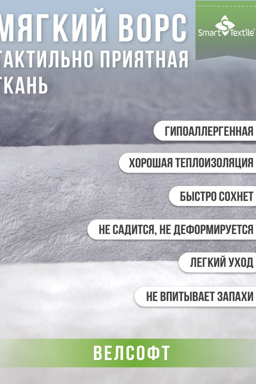 Комплект декоративных подушек Сияние 3 шт