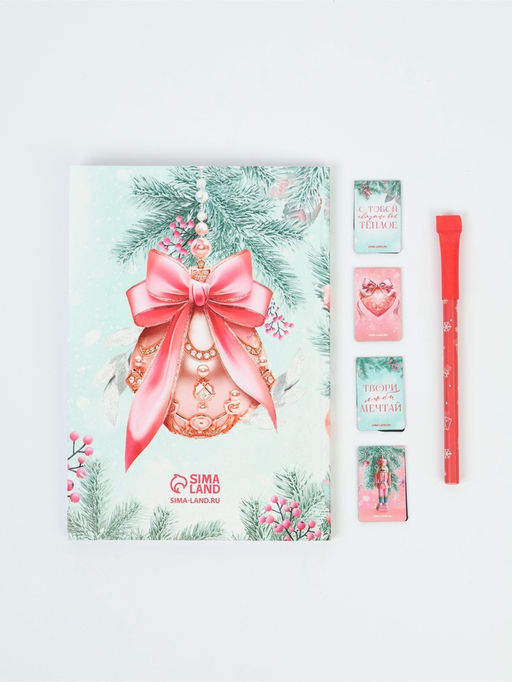Подарочный набор новогодний в портфеле Волшебного нового года, ежедневник А5, магнитные закладки и ручка