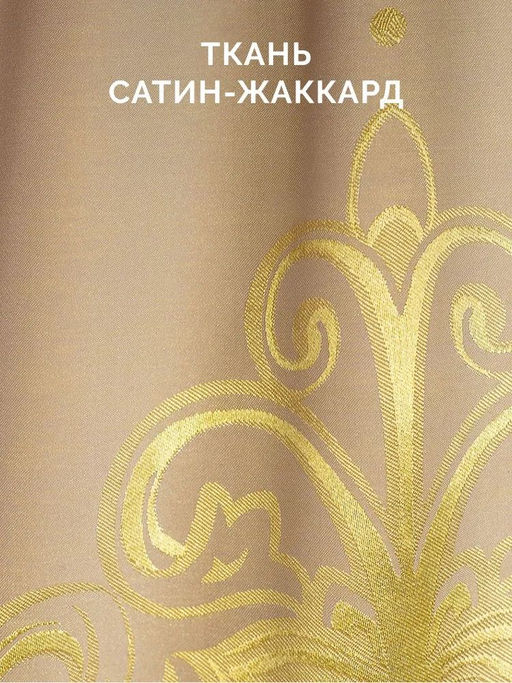 Постельное белье Богема Евро (подарочная упаковка) + 4 наволочки