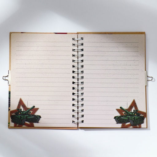 Подарочный набор «23 февраля», блокнот А6, 50 л и ручка шариковая с невидимыми чернилами