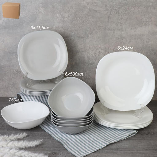 Столовый набор 19 предметов квадратный Бело-Серый цвет GR-SQ-19 85659 (уп 2)