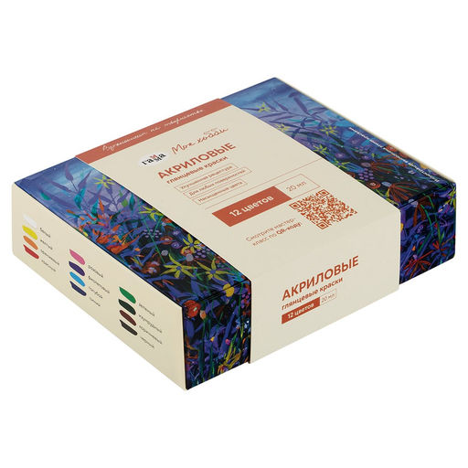 Краски акриловые ГАММА "Хобби" 12цв. по 20мл. (3012198A)