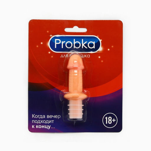 Пробка для бутылки Probka, 8 х 3 см - Дорого внимание фото 5