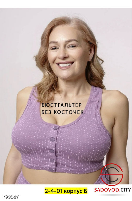 Топик из хлопка (однотонный) - Bruno фото 10