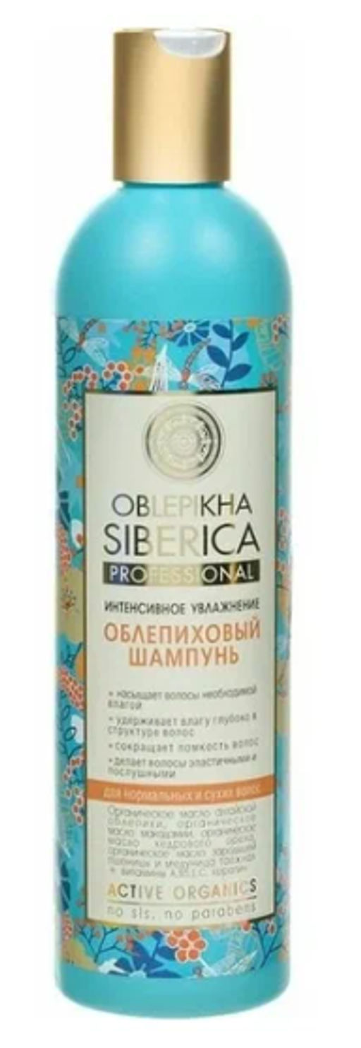 "NS" OBLEPIKHA Шампунь Интенсив.увлажн.д/норм.сухих волос 400мл