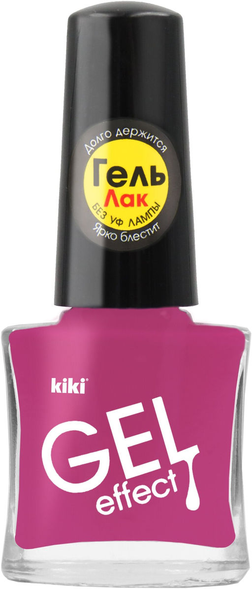 KIKI Лак для ногтей гель-эффект 064 сливовый, 6 мл  фото 5