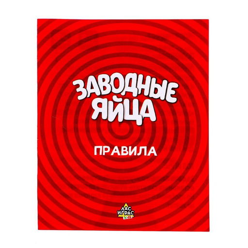 Настольная игра Заводные яйца, в пакете - Simaland фото 4