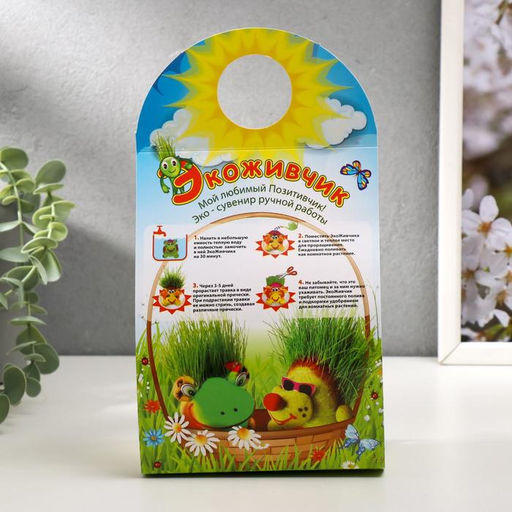 Набор для выращивания «ЭкоЖивчик. Цыплёнок», фигурка растущая в подарочной упаковке, МИКС