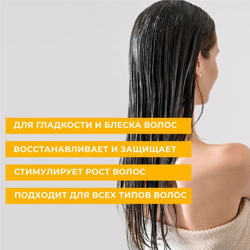 MILMIL Восстанавливающая крем-маска для волос c экстрактом банана 500 мл