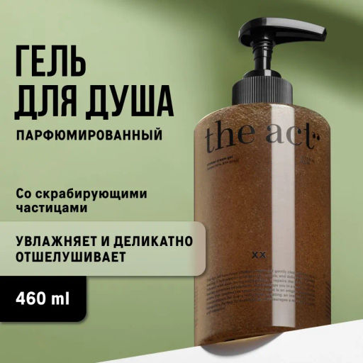 The Act Крем-гель для душа