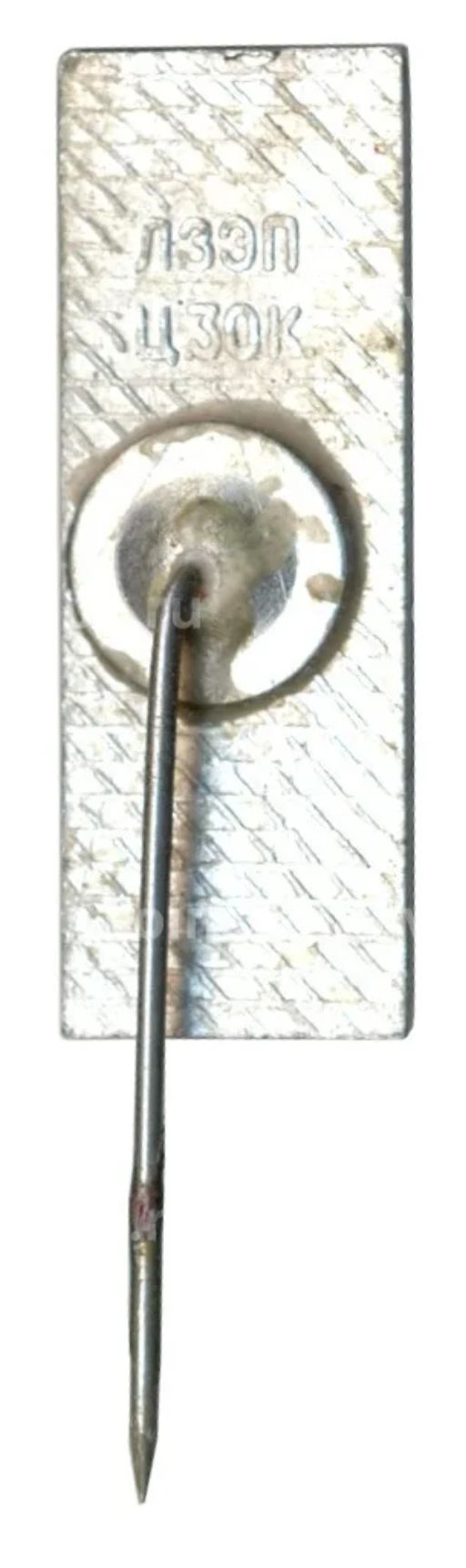 Значок Львов Холм Славы