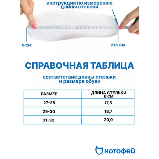 сапожки Котофей  фото 6