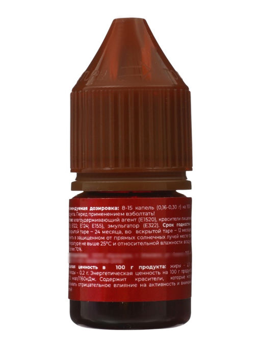 Набор красителей жирорастворимые Art Color choco paint 4 цвета(12 мл)