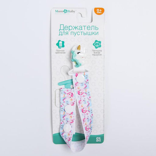 Держатель для соски - пустышки M&B «Единорог», на ленте