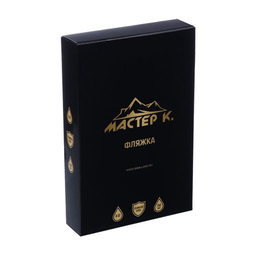 Фляжка Смелый, нержавеющая сталь, 240 мл, 8 oz