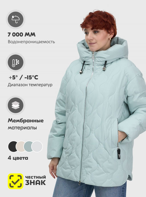 Куртка женская демисезонная с капюшоном бирюзового цвета 1140Br