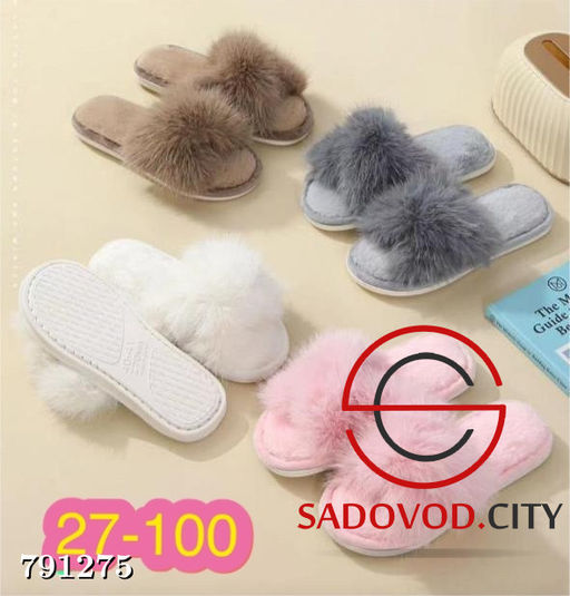 Тапочки женские с подошвой из резины для дома