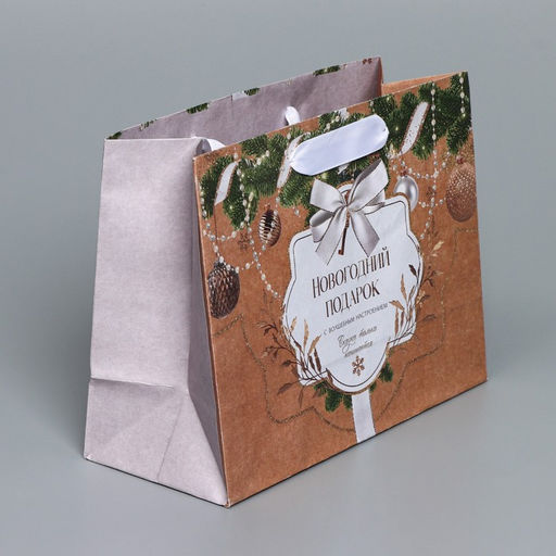 Пакет крафтовый горизонтальный Новогодние игрушки, MS 23 18 10 см - Дарите счастье фото 2