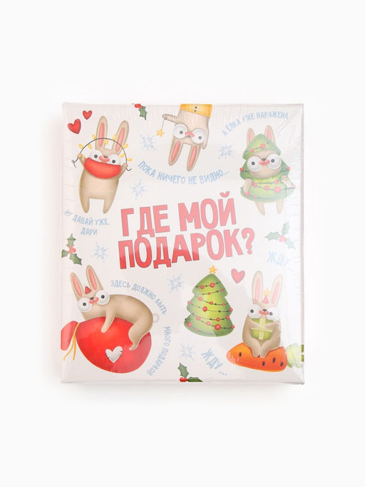 Новогодний подарочный набор «Подарок» варежки размер 19 и аксессуары (4 предмета)