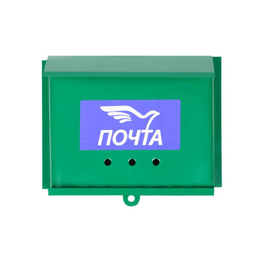Ящик почтовый без замка (с петлёй), горизонтальный Письмо, зелёный - Simaland фото 12