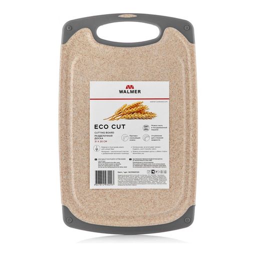 Доска разделочная Walmer Eco Cut 31х20 см., цвет бежевый  фото 2