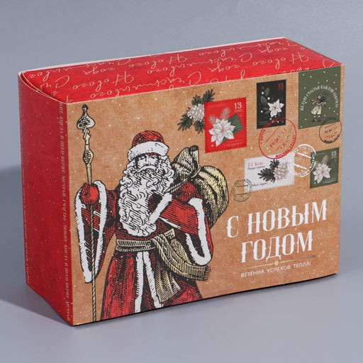 Подарочная коробка складная С Новым годом, 20?15?8 см