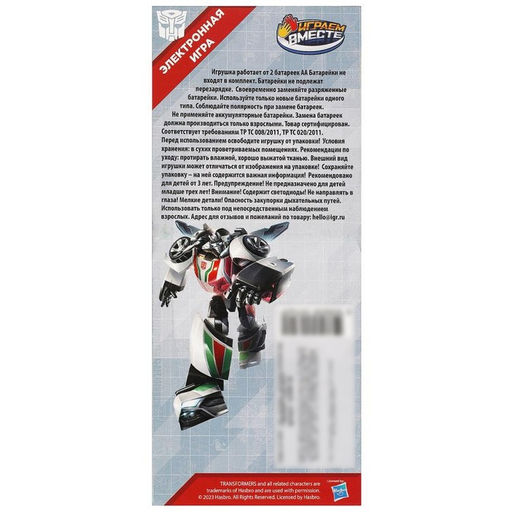 Электронная логическая игра «Трансформеры», 7 × 14,5 × 2 см