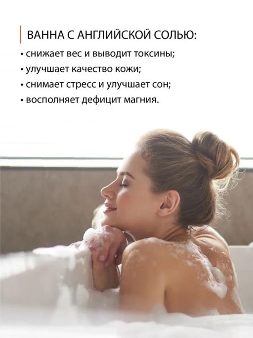 Смесь Сочный цитрус 0,6 кг - Солюшка фото 2