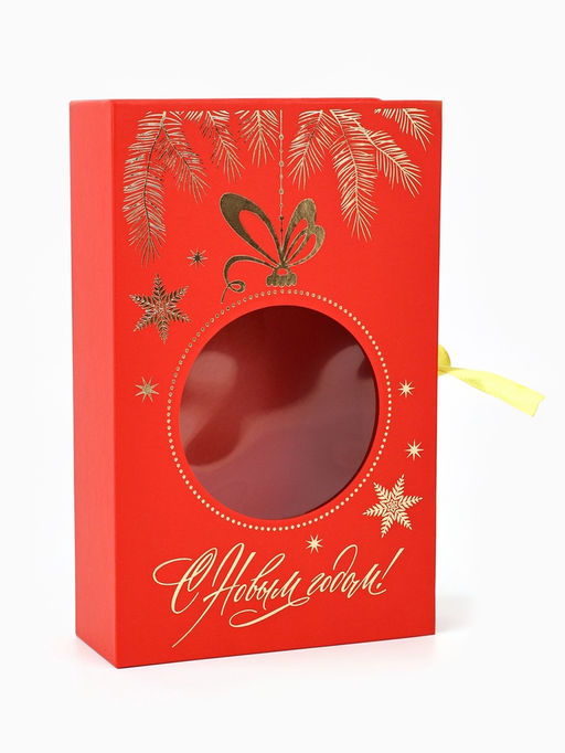 Коробка подарочная?книга С новым годом, 20?12.5?5 см