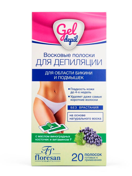 Floresan GEL DEPIL Восковые полоски для депиляции области бикини и подмышек 20шт